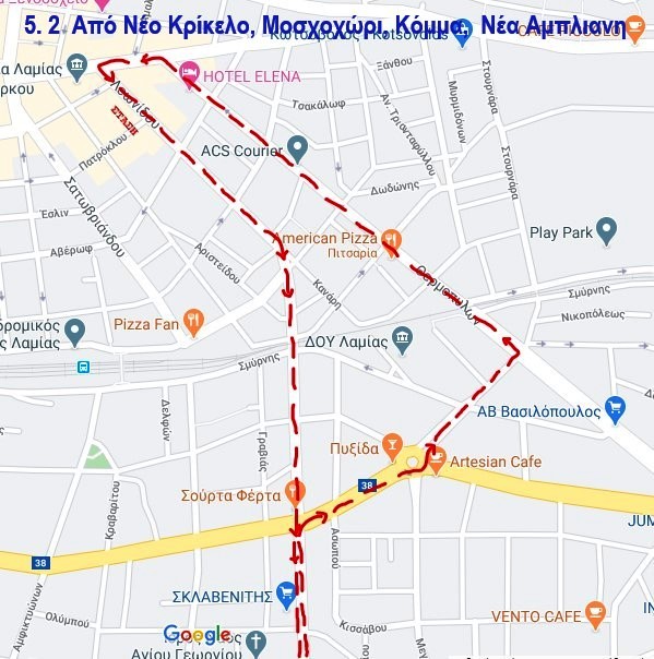 Δρομολόγιο 5.2