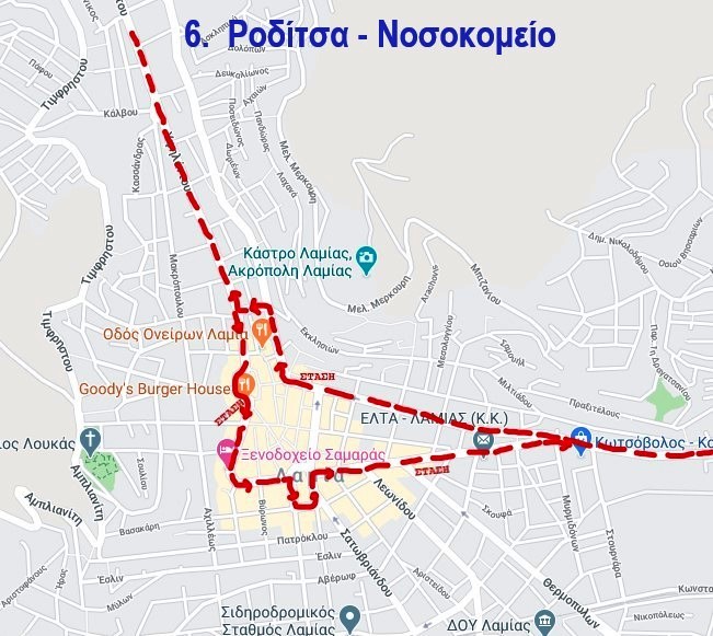 Δρομολόγιο 6