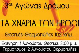 ΧΝΑΡΙΑ