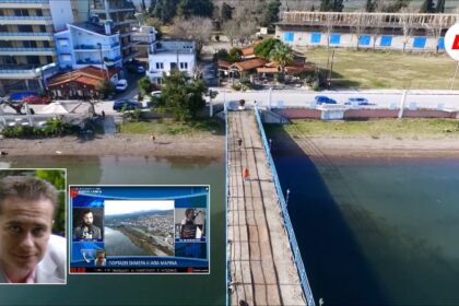 αγιαμαρινα