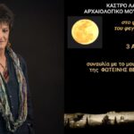 βελεσιωτου