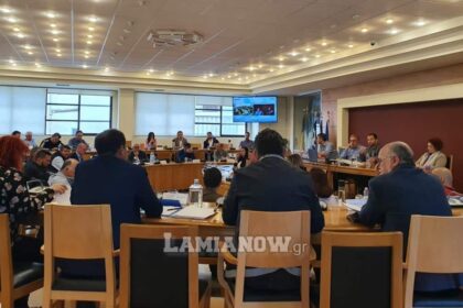 δημοτικο συμβουλιο λαμιας