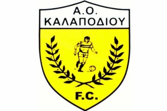 καλαποδι