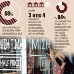 22 23 2608Β 1 768x892 1