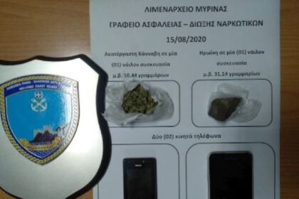 Limnos irwini kannabi