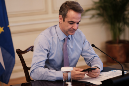 MHTSOTAKHS MAXIMOU ARTHROU