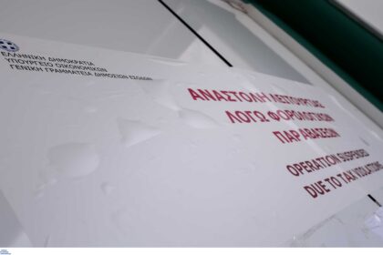 aade louketo 2048x1406 1