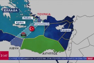 aoz greece cyprus