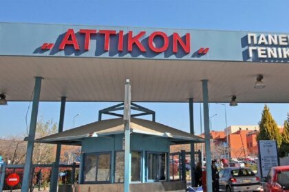 attikon 1