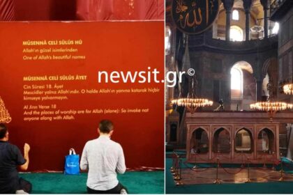 ayasofyacollage0108 1536x846 1