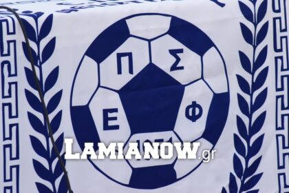 eps fthiotidas klirwsi 79