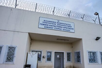 fylakes domokou kratoumenos den epestrpse