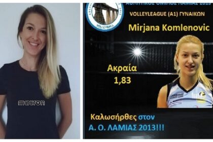 komlenovic aol collage