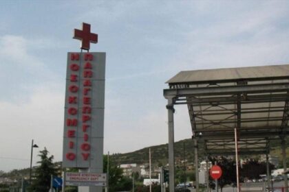 koronoios thetikoi ergazomenoi nosokomeio papageorgiou thessaloniki