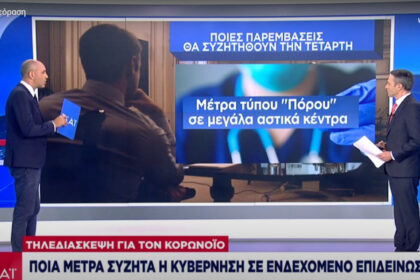 metrakantelis skaitv