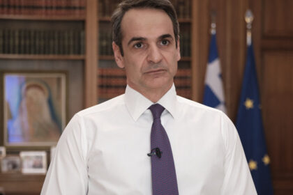 mitsotakis diaggelma 13042020 ape