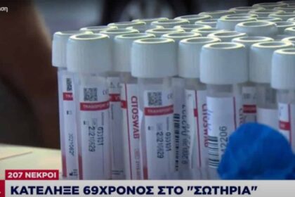 nekros skaitv copy 1200x675