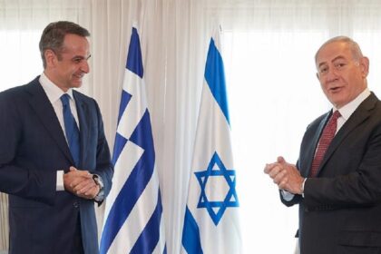 netaniaxou mitsotakis arthrou