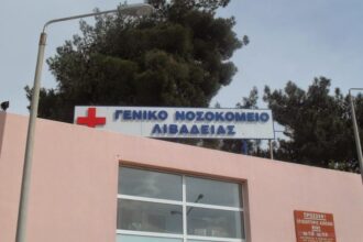nosokomeiolivadeias