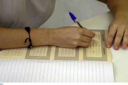 panellinies 1 2048x1406 1