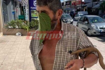 platanofyllo0 1200x652 copy 1200x675