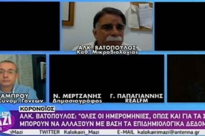 skotadi ekpompi 2048x1152 1