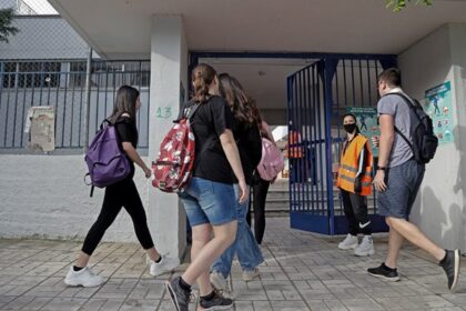 sxoleio paidia arthro copy 1200x675