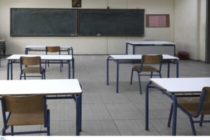 sxolikhaithousa 1200x824 copy 1200x675