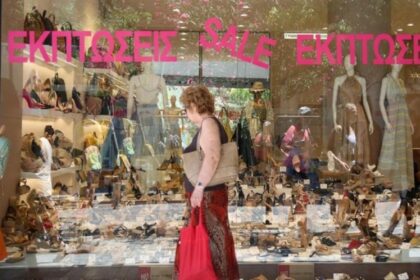 therines ekptoseis 1090