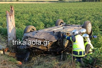 trikala 1 1 2048x1151 1