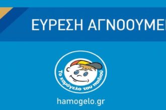 xamogelo 1