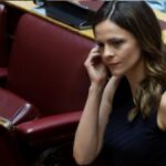 ΑΧΤΣΙΟΓΛΟΥ