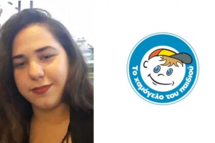 Χωρίς τίτλο 118 800x445 1