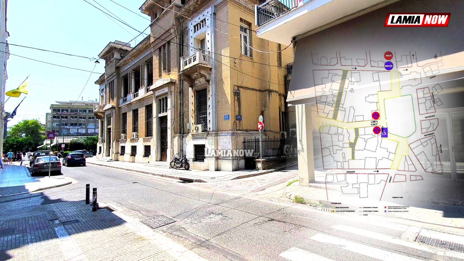 αλλαγες κεντρο λαμιας 1