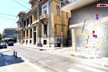 αλλαγες κεντρο λαμιας 1