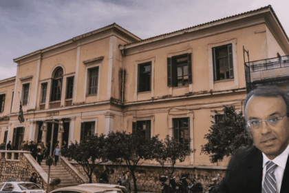 δικαστικο μεγαρο λαμιας