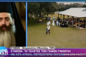 σιμεον