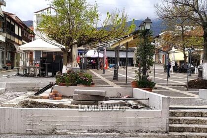 σπερχειαδα