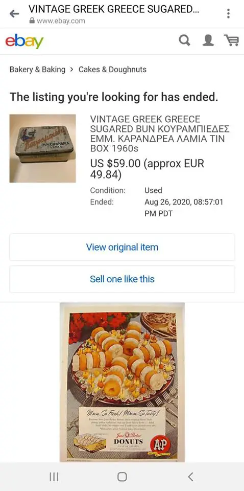 , Λαμία: Το&#8230; Retro Ρουμελιώτικο αντικείμενο που πουλήθηκε στο Ebay / Δείτε πόσα έπιασε (ΦΩΤΟ)