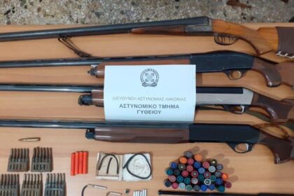 Gytheio opla ekriktika