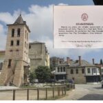 agioroso11 scaled 1 scaled