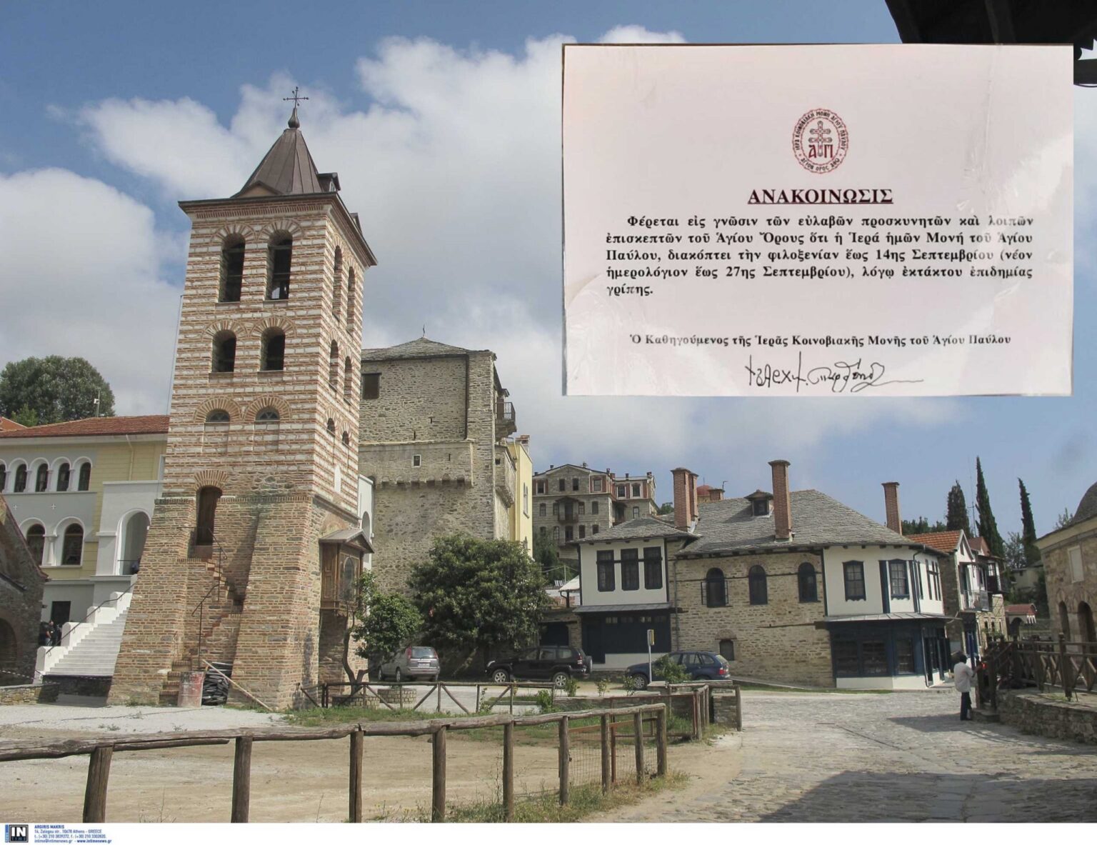 agioroso11 scaled 1 scaled