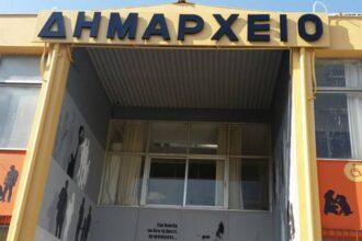 dimarxeio eisodos
