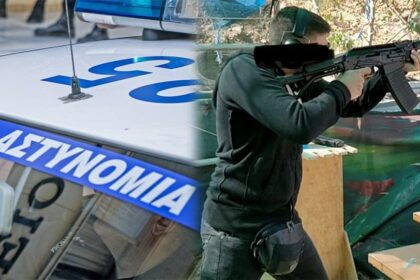 eidikos frouros arthro