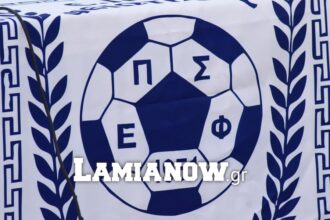 eps fthiotidas klirwsi 79