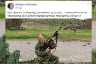 ethnofilakas2