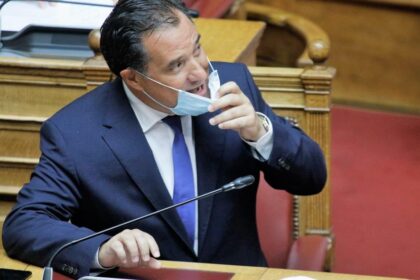 georgiadis maska vouli