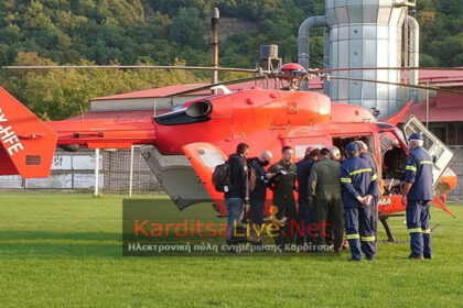 karditsa elikoptera