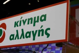 kinalas
