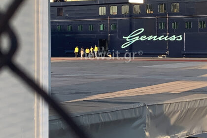 krouazeiroploia peiraias eody